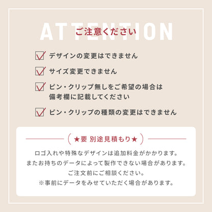 名札 ネームプレート【3色】シルバー ゴールド ブロンズ ステンレス調 真鍮風 銅板風 日本製の樹脂クリップ(ピン付) 服が傷つきにくい オシャレ 名入れ無料 オーダー 会社 病院 薬局 役職クリニック 美容室 ネイルサロン ブライダル 飲食店 軽い 丈夫アクリル製 (配送1)
