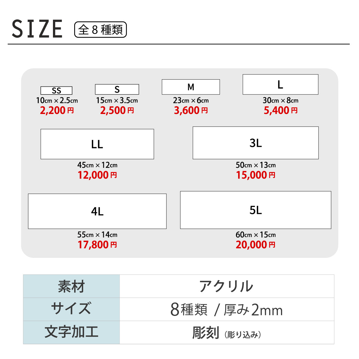 オフィス表札  SS-5L 金属調 シルバー ゴールド ブロンズ 木目調 表札 会社 プレート 会社名 社名プレート 看板 事務所 ステンレス調 真鍮風 銅板風 名入れ 無料 オーダー 屋外対応 テープ付 シール式  (配送5)