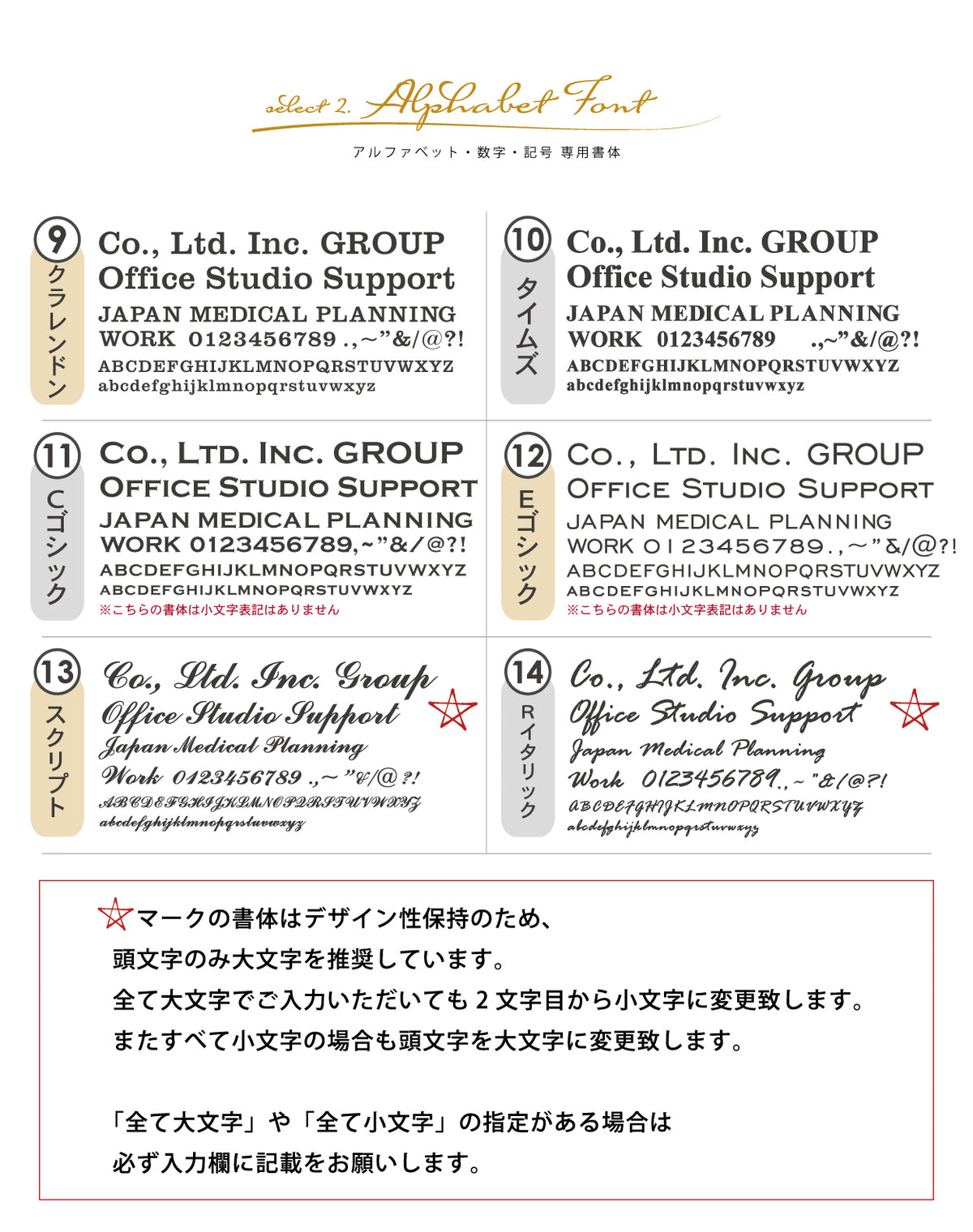 オフィス表札  SS-5L 金属調 シルバー ゴールド ブロンズ 木目調 表札 会社 プレート 会社名 社名プレート 看板 事務所 ステンレス調 真鍮風 銅板風 名入れ 無料 オーダー 屋外対応 テープ付 シール式  (配送5)
