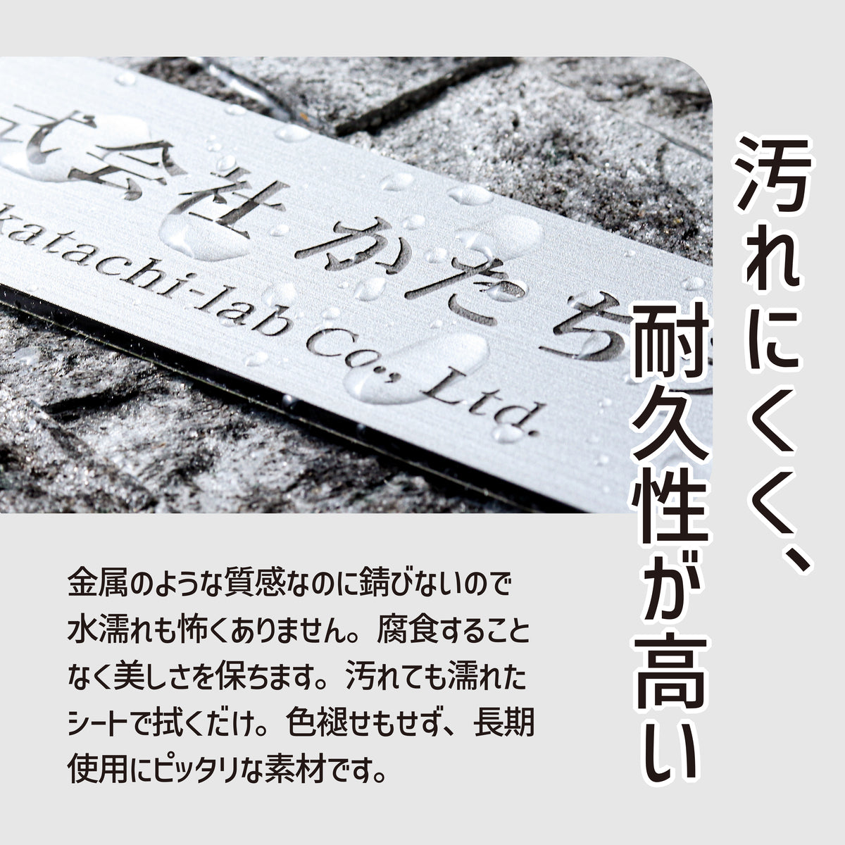 オフィス表札  SS-5L 金属調 シルバー ゴールド ブロンズ 木目調 表札 会社 プレート 会社名 社名プレート 看板 事務所 ステンレス調 真鍮風 銅板風 名入れ 無料 オーダー 屋外対応 テープ付 シール式  (配送5)
