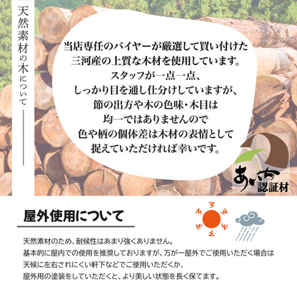 木製 表札 会社 プレート S-L 国産ヒノキ ナチュラル ダークブラウン 銘板 オフィス表札 名入れ無料 木の表札 法人 企業 店舗 社名 事務所 看板 ポスト オーダーメイド 木 風水 あいち認証材 シール式 (配送2)