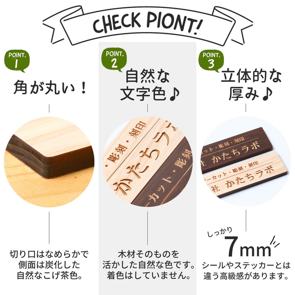 木製 表札 会社 プレート S-L 国産ヒノキ ナチュラル ダークブラウン 銘板 オフィス表札 名入れ無料 木の表札 法人 企業 店舗 社名 事務所 看板 ポスト オーダーメイド 木 風水 あいち認証材 シール式 (配送2)