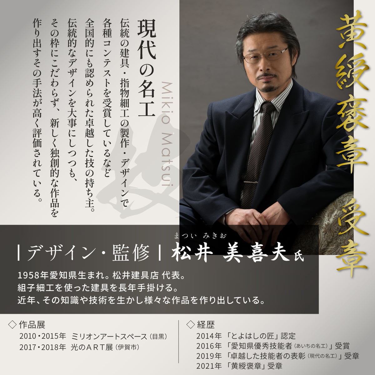 表札 風水 プレート おしゃれ 開運 SS-LL シルバー ゴールド ブロンズ ステンレス調 黄綬褒章 現代の名工 縁起の良い表札 運気UP 和 ポスト ドア 門柱 錆びないアクリル製 正方形 四角 真鍮風 銅板風  屋外対応 日本製 防水 シール式 (配送2)