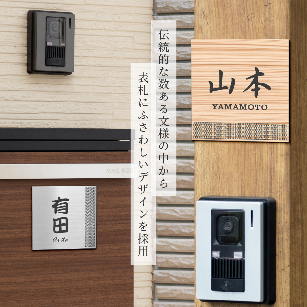 表札 風水 プレート おしゃれ 開運 SS-LL シルバー ゴールド ブロンズ ステンレス調 黄綬褒章 現代の名工 縁起の良い表札 運気UP 和 ポスト ドア 門柱 錆びないアクリル製 正方形 四角 真鍮風 銅板風  屋外対応 日本製 防水 シール式 (配送2)