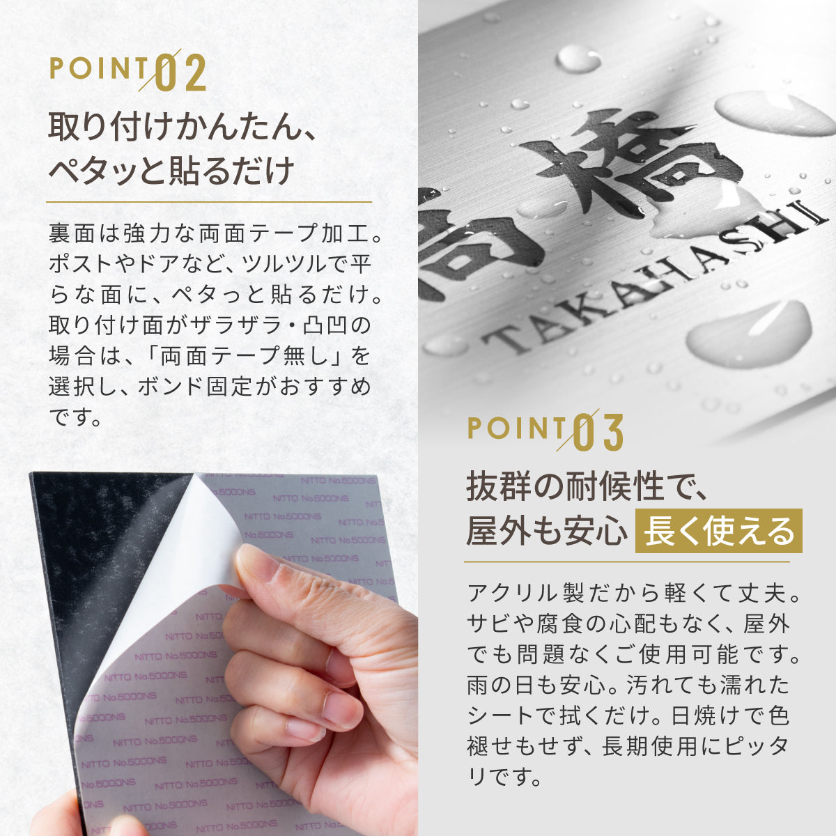 表札 風水 プレート おしゃれ 開運 SS-LL シルバー ゴールド ブロンズ ステンレス調 黄綬褒章 現代の名工 縁起の良い表札 運気UP 和 ポスト ドア 門柱 錆びないアクリル製 正方形 四角 真鍮風 銅板風  屋外対応 日本製 防水 シール式 (配送2)