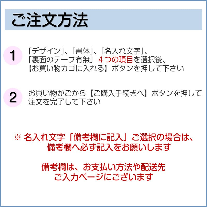 表札 招福 開運 おしゃれ デザイン ステンレス調 150×35 M シルバー 和風 和柄 アクリル表札 マンション ポスト 風水 ネームプレート プレート ドア ルーム シール式 マンション 縁起 吉祥文様 模様 組子 ひょうさつ 銀 正方形 アクリル製 レーザー彫刻 (配送2)