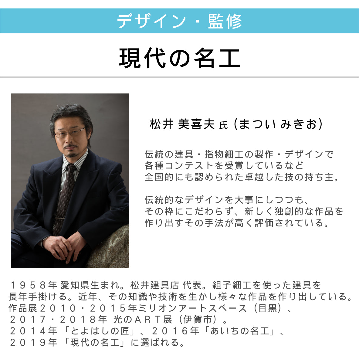 表札 おしゃれ デザイナーズ ステンレス調 180×180 LL シルバー アクリル表札 マンション ポスト 戸建て ひょうさつ 和風 和柄 モダン デザイン ネームプレート ドア プレート 看板 玄関 門柱 室名札 シール式 銀 伝統 組子 アクリル製 レーザー彫刻 正方形 (配送2)