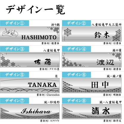 表札 おしゃれ デザイナーズ ステンレス調 150×35 M シルバー アクリル表札 マンション ポスト 戸建て ひょうさつ 和風 和柄 モダン デザイン ネームプレート ドア プレート 看板 玄関 門柱 室名札 シール式 銀 伝統 組子 アクリル製 レーザー彫刻 正方形 (配送2)