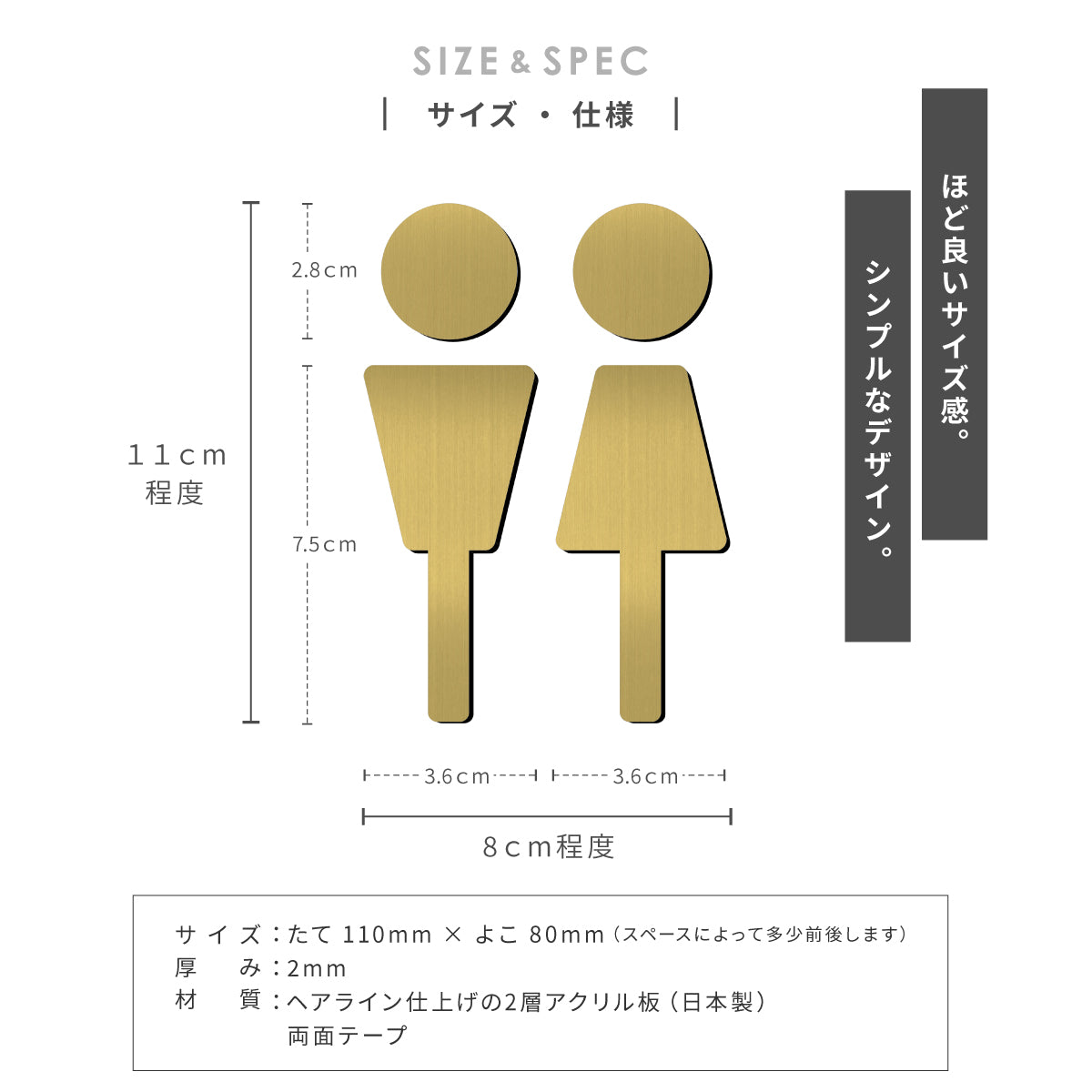 【3色】トイレサインプレート [A] トイレマーク ステンレス調 金属風 屋外対応 ピクトグラム ピクトサイン オシャレ 薄い 引戸 防水 軽くて丈夫なアクリル製 耐久性抜群 簡単取付 シール式 (配送2)