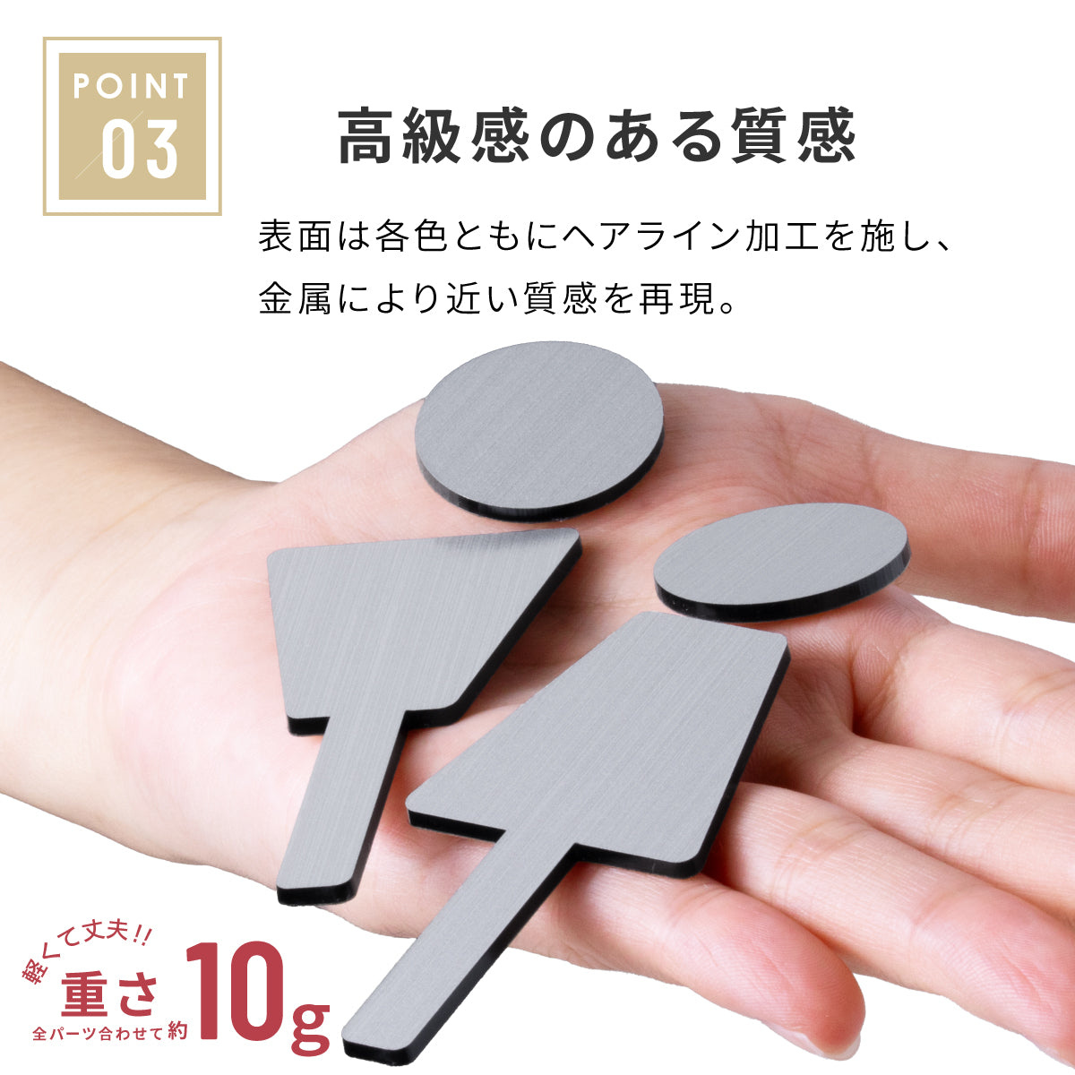 【3色】トイレサインプレート [A] トイレマーク ステンレス調 金属風 屋外対応 ピクトグラム ピクトサイン オシャレ 薄い 引戸 防水 軽くて丈夫なアクリル製 耐久性抜群 簡単取付 シール式 (配送2)