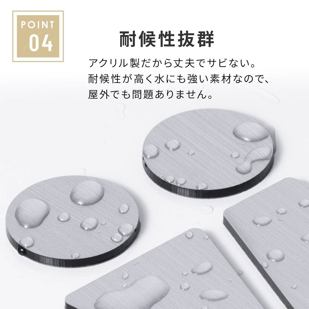 【3色】トイレサインプレート [A] トイレマーク ステンレス調 金属風 屋外対応 ピクトグラム ピクトサイン オシャレ 薄い 引戸 防水 軽くて丈夫なアクリル製 耐久性抜群 簡単取付 シール式 (配送2)