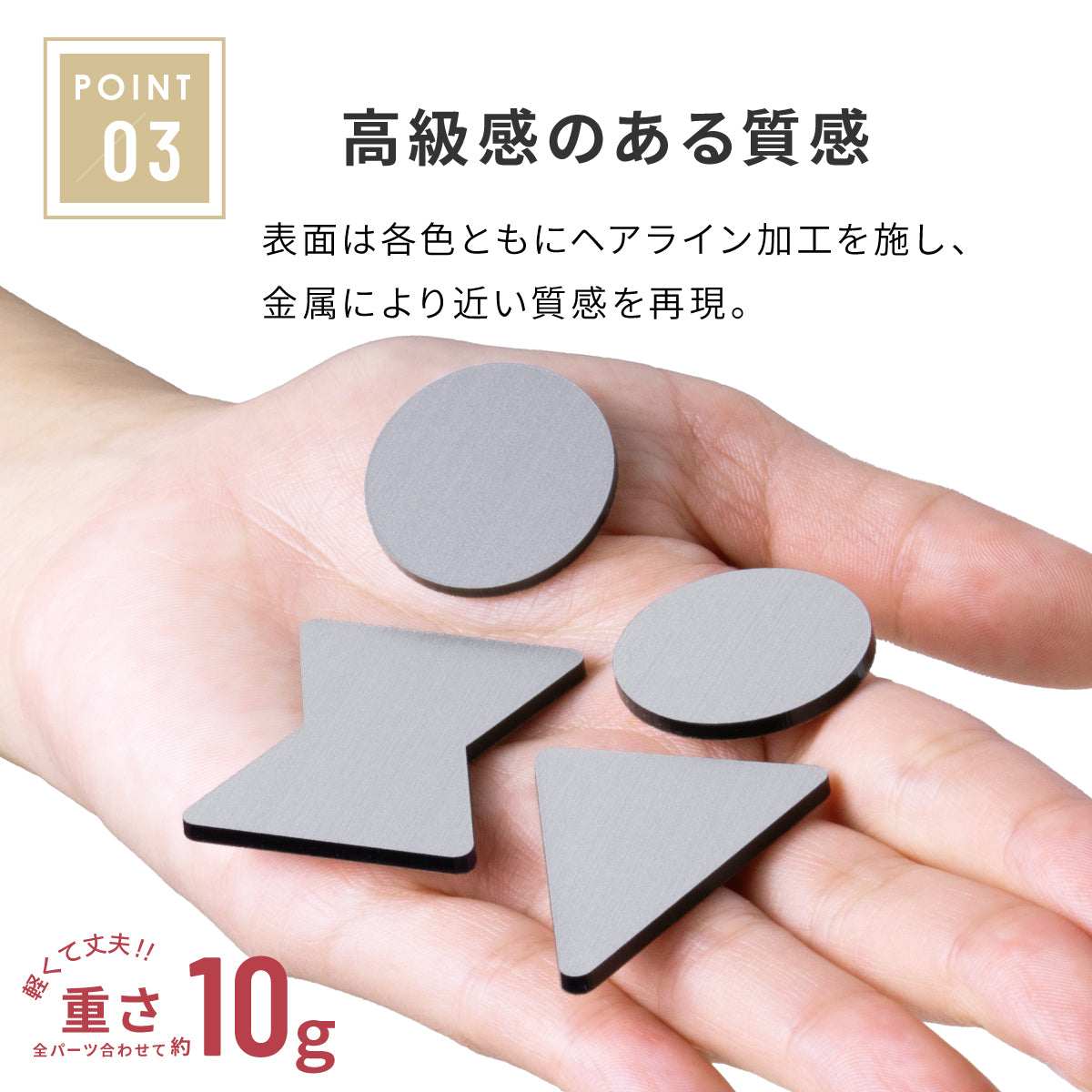 【3色】トイレサインプレート [B] トイレマーク ステンレス調 金属風 屋外対応 ピクトグラム ピクトサイン オシャレ 薄い 引戸 防水 軽くて丈夫なアクリル製 耐久性抜群 簡単取付 シール式 (配送2)