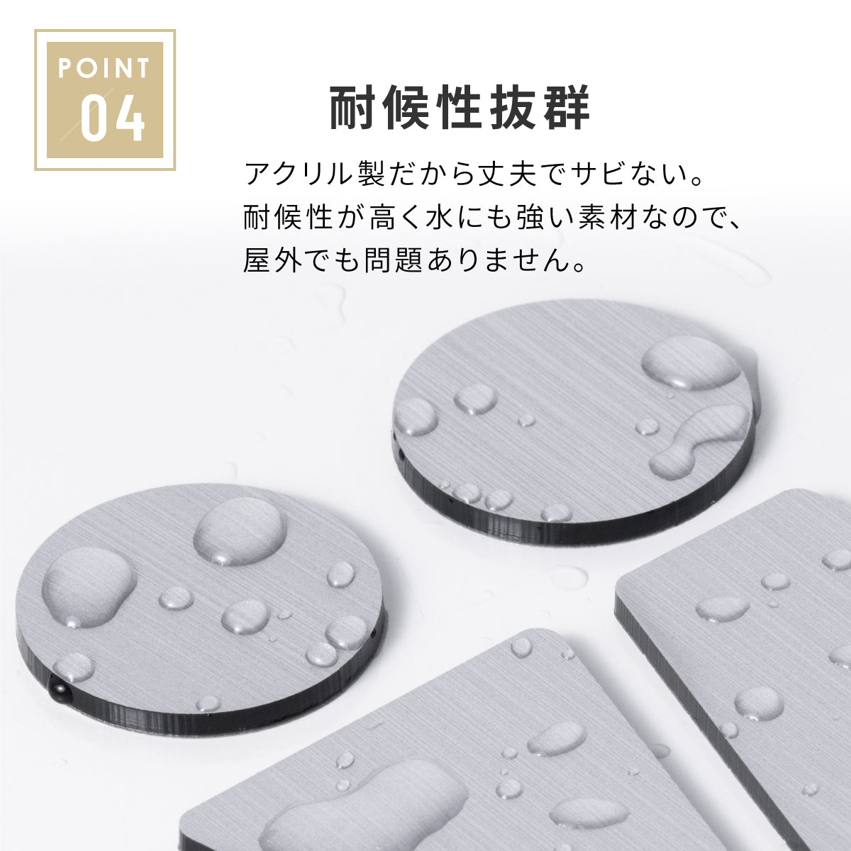 【3色】トイレサインプレート [C] トイレマーク ステンレス調 金属風 屋外対応 ピクトグラム ピクトサイン オシャレ 薄い 引戸 防水 軽くて丈夫なアクリル製 耐久性抜群 簡単取付 シール式 (配送2)