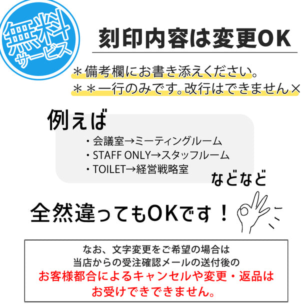 【2色】木製室名サインプレート [化粧室] 国産ヒノキ材 サインプレート ルームサイン 室名札 ドアプレート ネームプレート ドアサイン おしゃれ オーダーメイド 室名サイン 表示サイン 会社 オフィス ナチュラル 北欧 文字(配送2)