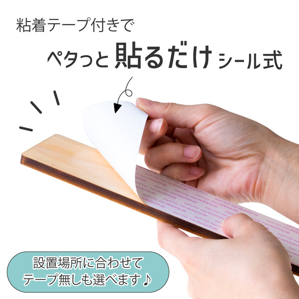 楽天1位】木製 室名サインプレート [関係者以外立入禁止]【2色】室