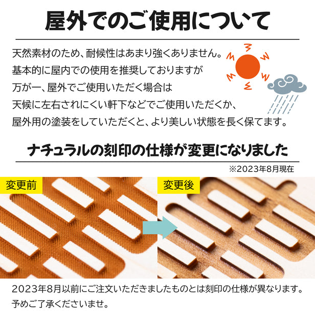 【2色】木製室名サインプレート [更衣室] 国産ヒノキ材 サインプレート ルームサイン 室名札 ドアプレート ネームプレート ドアサイン おしゃれ オーダーメイド 室名サイン 表示サイン 会社 オフィス ナチュラル 北欧 文字(配送2)