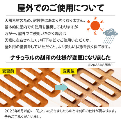 【2色】木製室名サインプレート [事務室] 国産ヒノキ材 サインプレート ルームサイン 室名札 ドアプレート ネームプレート ドアサイン おしゃれ オーダーメイド 室名サイン 表示サイン 会社 オフィス ナチュラル 北欧 文字(配送2)