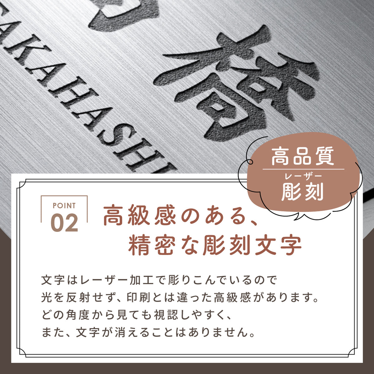 表札 猫【選べるレイアウト】S-L シルバー ゴールド ブロンズ 木目調 ねこ ネコ cat ネームプレート ネコの表札 おしゃれ マンション ポスト 戸建 外壁 門柱 ステンレス調 かわいい 屋外対応 シール式 レーザー彫刻 長方形 日本製 シール式 (配送2)