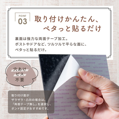 表札 猫【選べるレイアウト】SS-LL シルバー ゴールド ブロンズ 木目調 ねこ ネコ cat 四角 プレート おしゃれ マンション ポスト 戸建 外壁 門柱 ステンレス調 真鍮風 銅板風 かわいい ひょうさつ アクリル製 レーザー彫刻 屋外 日本製 シール式 (配送2)