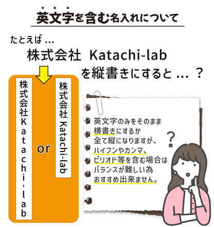 会社 表札 プレート 縦型 S-L 金属調 シルバー ゴールド ブロンズ 銘板 ステンレス調 真鍮風 銅板風 木目調  名入れ無料 店舗 事務所 看板 ポスト 縦書き オーダー 製作 屋外対応 テープ付 シール式(配送5)