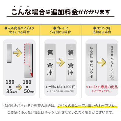 会社 表札 プレート 縦型 S-L 金属調 シルバー ゴールド ブロンズ 銘板 ステンレス調 真鍮風 銅板風 木目調  名入れ無料 店舗 事務所 看板 ポスト 縦書き オーダー 製作 屋外対応 テープ付 シール式(配送5)