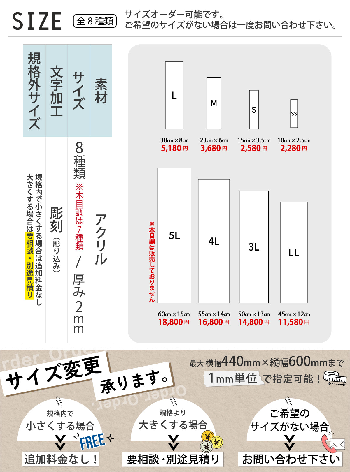 会社 表札 プレート 縦型 S-L 金属調 シルバー ゴールド ブロンズ 銘板 ステンレス調 真鍮風 銅板風 木目調  名入れ無料 店舗 事務所 看板 ポスト 縦書き オーダー 製作 屋外対応 テープ付 シール式(配送5)