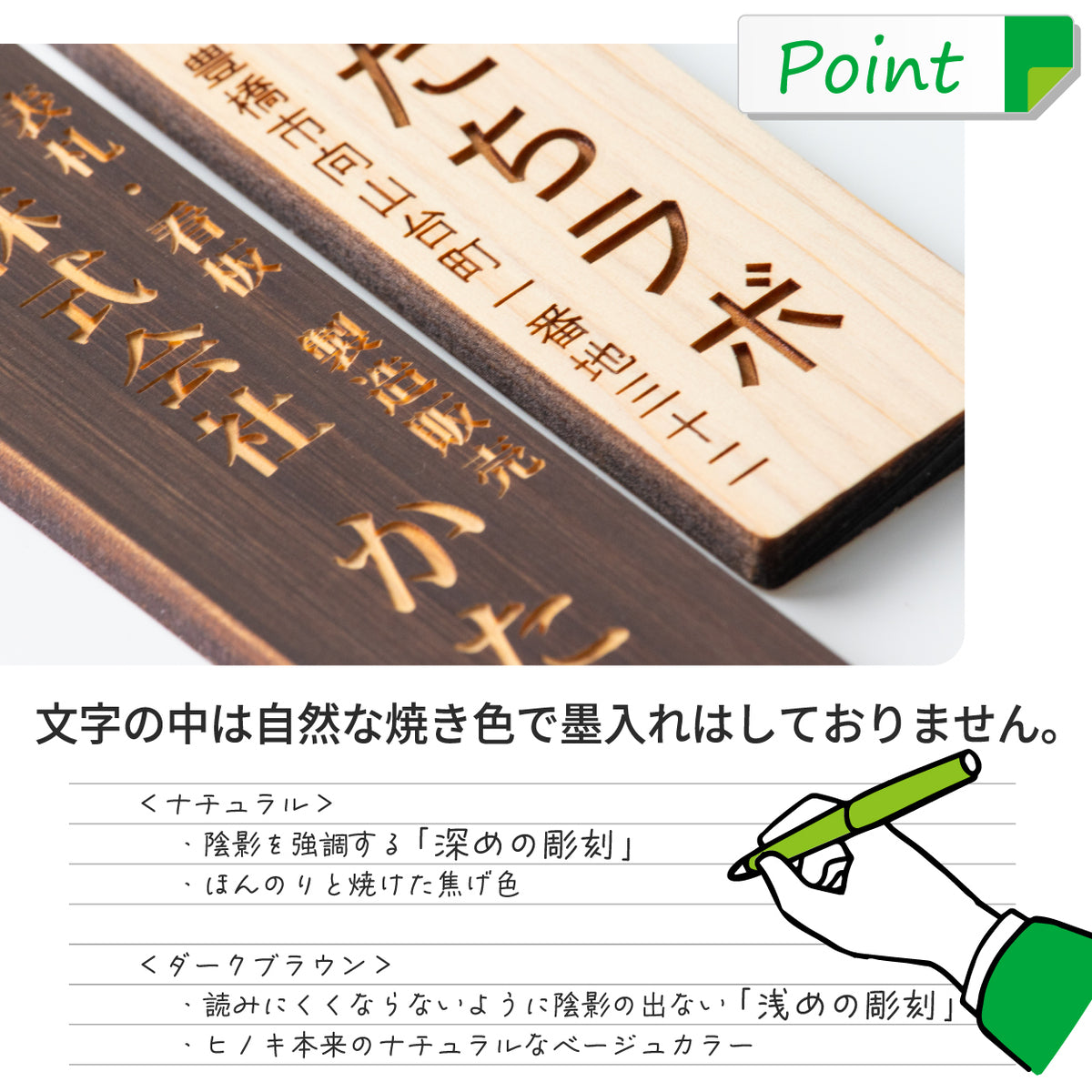 木製 表札 会社 プレート 縦型 S-L 国産ヒノキ ナチュラル ダークブラウン 銘板 オフィス表札 名入れ無料 木の表札 法人 企業 店舗 社名 事務所 看板 ポスト オーダーメイド 風水 あいち認証材 シール式 (配送2)