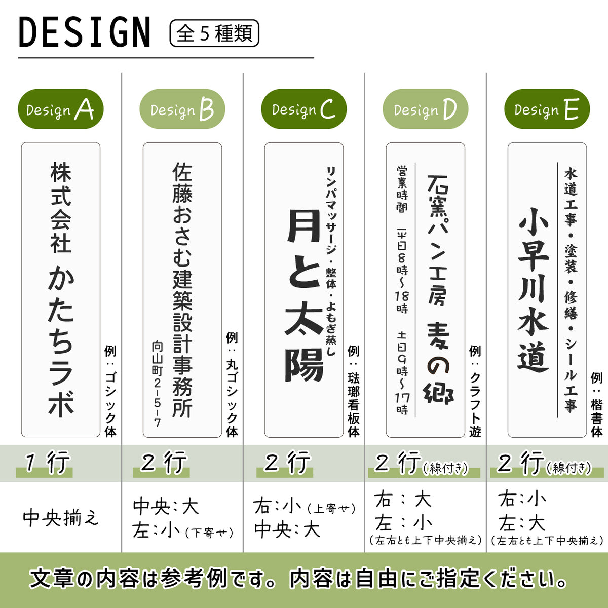 木製 表札 会社 プレート 縦型 S-L 国産ヒノキ ナチュラル ダークブラウン 銘板 オフィス表札 名入れ無料 木の表札 法人 企業 店舗 社名 事務所 看板 ポスト オーダーメイド 風水 あいち認証材 シール式 (配送2)