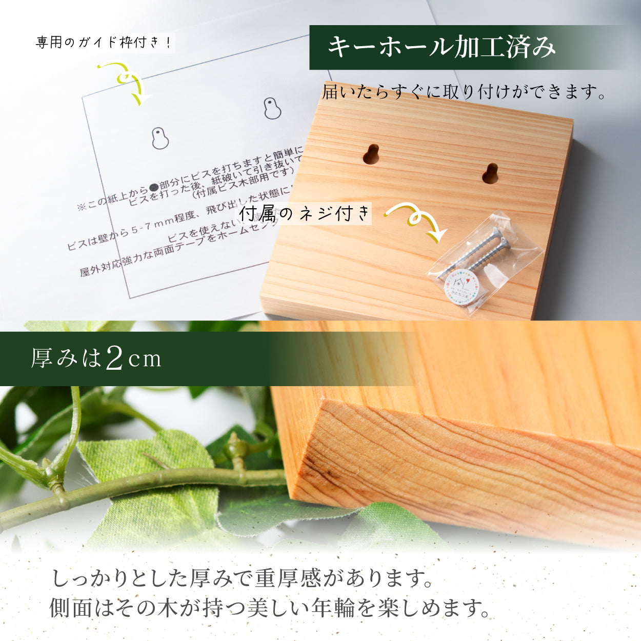 風水 表札 木製 銘木 奈良県産檜（ひのき）【現代の名工 監修】吉野桧 開運 天然木 木製表札 縁起の良いデザイン ヒノキ おしゃれ 和風 モダン 会社 戸建 玄関 門柱 伝統的 純和風 マンション オシャレ 運気を呼び込む オーダーメイド 正方形 四角 (配送4)