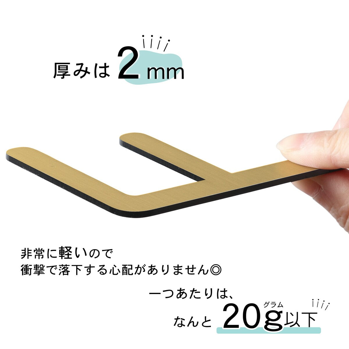階数表示 選べる 3色 シルバー ゴールド ブロンズ 丸ゴシック体 金属調 アクリル製 サインプレート 数字 切文字 フロアナンバー フロアサイン フロアプレート 階段 表示 階数表示板 銀 金 銅 プレート (配送2)