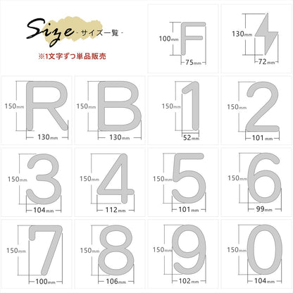 階数表示 選べる 3色 シルバー ゴールド ブロンズ 丸ゴシック体 金属調 アクリル製 サインプレート 数字 切文字 フロアナンバー フロアサイン フロアプレート 階段 表示 階数表示板 銀 金 銅 プレート (配送2)