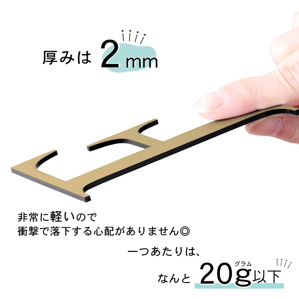 階数表示 選べる 3色 シルバー ゴールド ブロンズ 金属調 アクリル製 タイムズニューローマン(Times New Roman) サインプレート 数字 切文字 フロアナンバー フロアサイン フロアプレート 階段 表示 階数表示板 銀 金 銅 プレート(配送2)