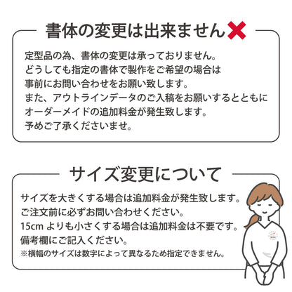 階数表示  選べる 3色 シルバー ゴールド ブロンズ 丸ゴシック体 金属調 アクリル製 ゴシック体 サインプレート 数字 切文字 フロアナンバー フロアサイン フロアプレート 階段 表示 階数表示板 銀 金 銅 プレート (配送2)