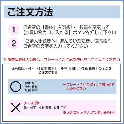 ネームプレート L 木製 掛札 名札 穴有 ナチュラル 180×40 サインプレート 名入れ おしゃれ プレート 銘板 資格 有資格者 一覧表 出勤表 配置表 表示ボード 穴付き 国産ヒノキ あいち認証材(配送2)