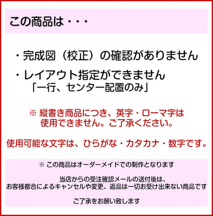 ネームプレート L 木製 掛札 名札 穴有 ナチュラル 180×40 サインプレート 名入れ おしゃれ プレート 銘板 資格 有資格者 一覧表 出勤表 配置表 表示ボード 穴付き 国産ヒノキ あいち認証材(配送2)