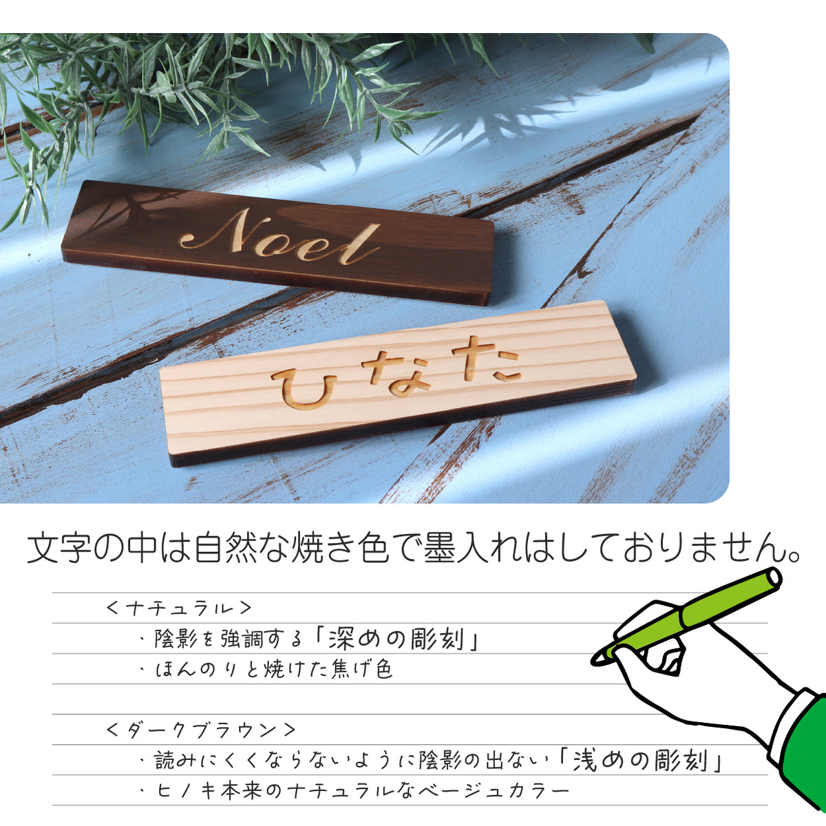 ペット 表札 木製 日本製 国産ヒノキ ネームプレート ボーン