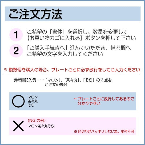 木製表札 ネームプレート 骨型 ボーン 犬小屋 ペットハウス 【オーダー 名入れ商品】 表札 プレート 木 おしゃれ サイン ドアプレート ルームプレート オリジナル 看板 名入れ 銘板 額縁 額 作品 題名 表示 名札 戸建 マンション シール式 (配送2)