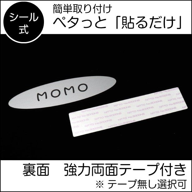 表札 ステンレス調 長方形【シルバー】 犬小屋 ペットハウス アクリル製 【オーダー 名入れ商品】 表札 プレート おしゃれ ドアプレート ルームプレート オリジナル 看板 名入れ 銘板 額縁 額 作品 題名 名札 シール式　レーザー彫刻 銀(配送2)