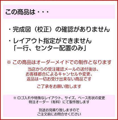 表札 ステンレス調 長方形 真鍮風 【ゴールド】 犬小屋 ペットハウス アクリル製 【オーダー 名入れ商品】 表札 プレート おしゃれ ドアプレート オリジナル 看板 名入れ 銘板 額縁 額 作品 題名 名札 シール式　レーザー彫刻 金(配送2)