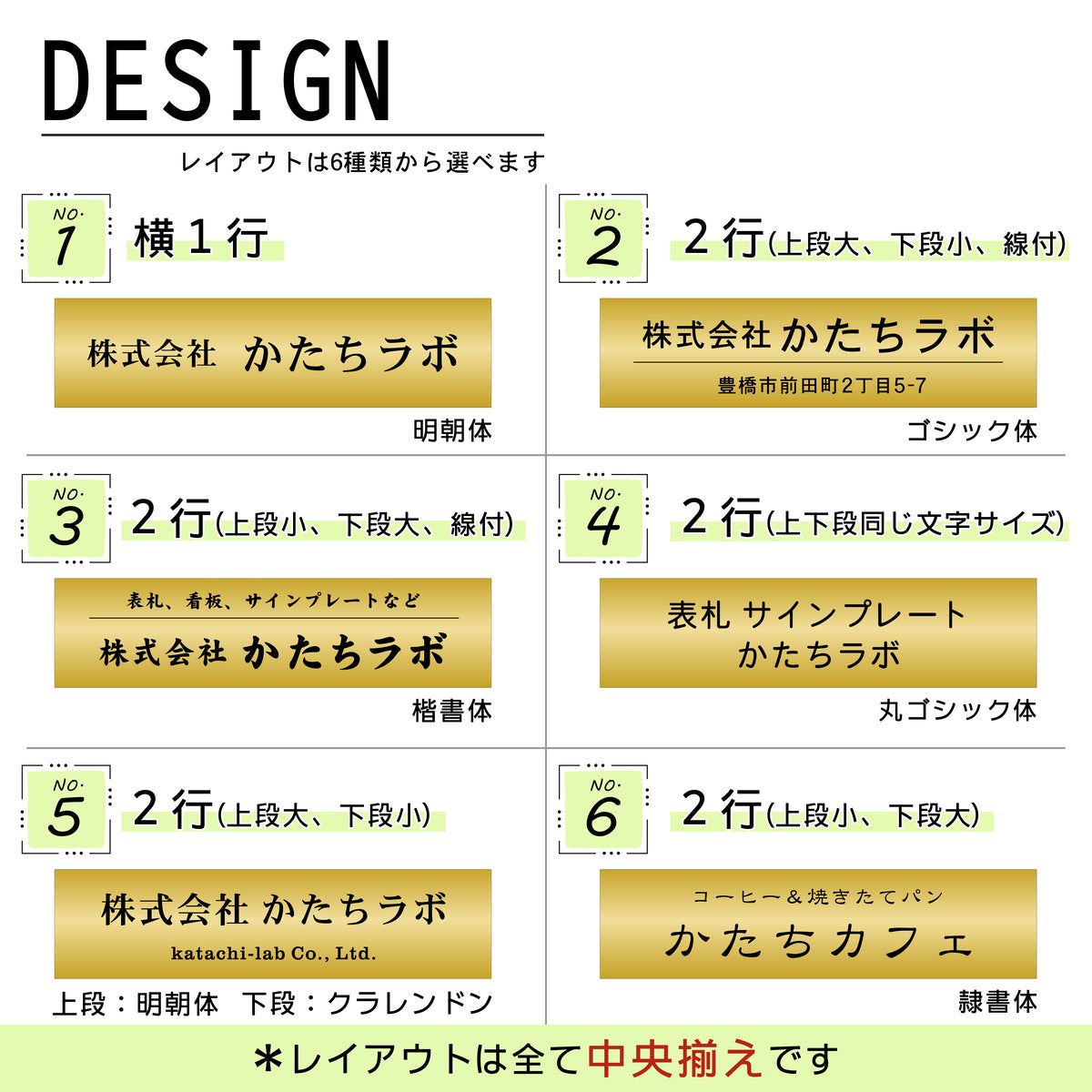 会社 表札 プレート S 150×35 真鍮風 ゴールド ステンレス調 オフィス