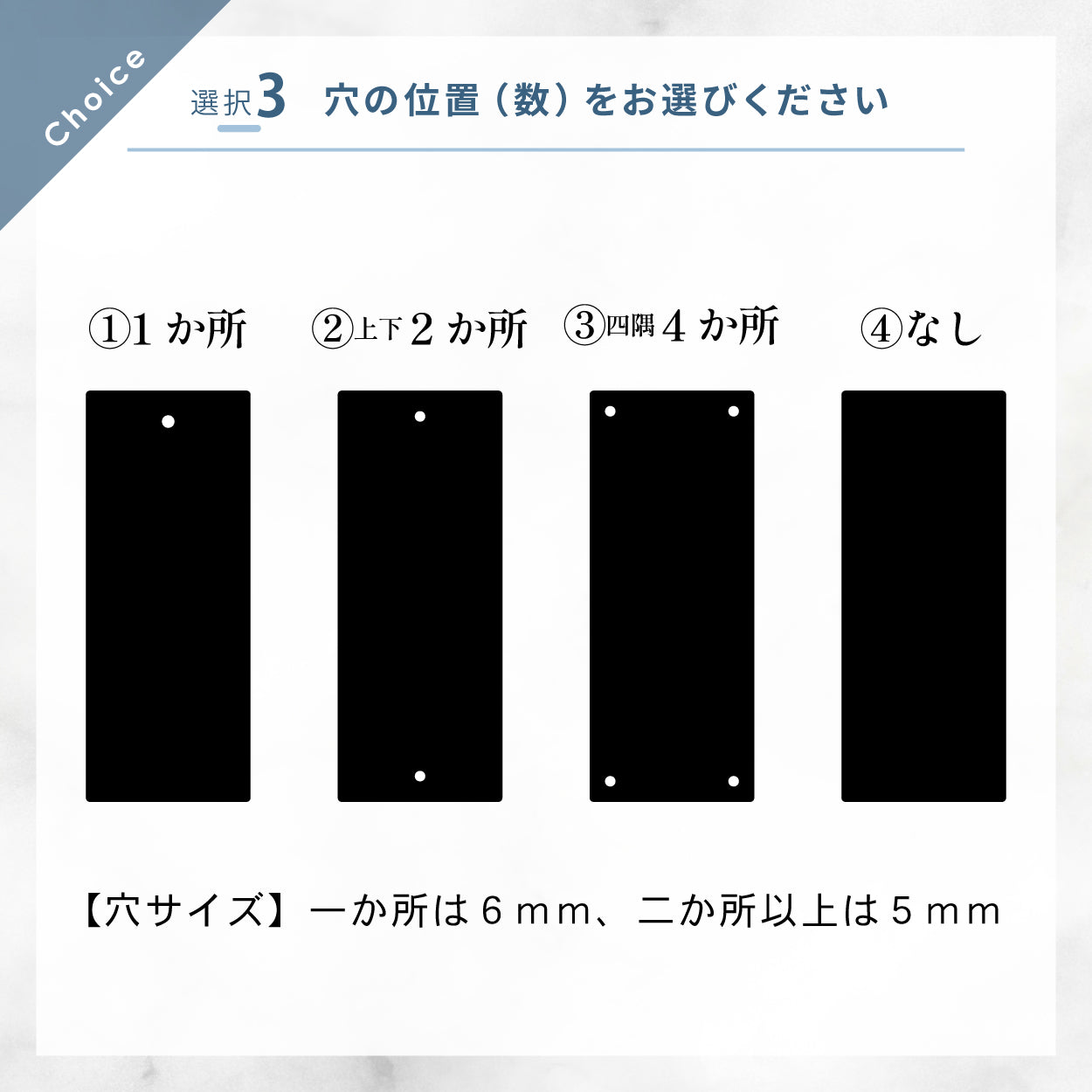 町内会 自治会 プレート 穴あり S-L 役員札 当番札 名札 掛け札 表札 穴付き ステンレス調 シルバー 名札掛け 班長 組長 会長 副会長 掃除当番 衛生部 管理区域 子供会 区長 会計 書記 自治体 団地 ごみ当番 軽くて丈夫 (配送2)