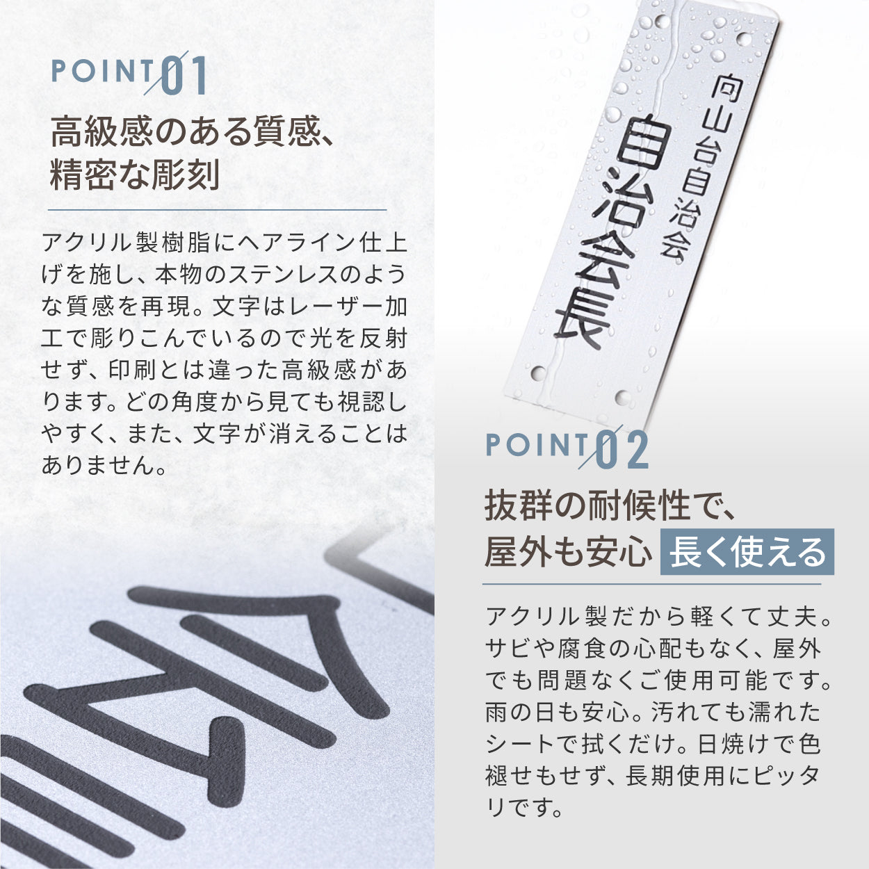 町内会 自治会 プレート 穴あり S-L 役員札 当番札 名札 掛け札 表札 穴付き ステンレス調 シルバー 名札掛け 班長 組長 会長 副会長 掃除当番 衛生部 管理区域 子供会 区長 会計 書記 自治体 団地 ごみ当番 軽くて丈夫 (配送2)
