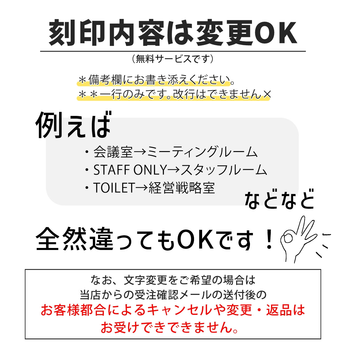 室名プレート (関係者以外立入禁止) 室名札 正方形 真鍮風 ゴールド サインプレート 名入れ ルームプレート ドアプレート プレート ドア おしゃれ オーダー 室名サイン 会社 オフィス 病院 店舗 シール式 金 アクリル製 (配送2)