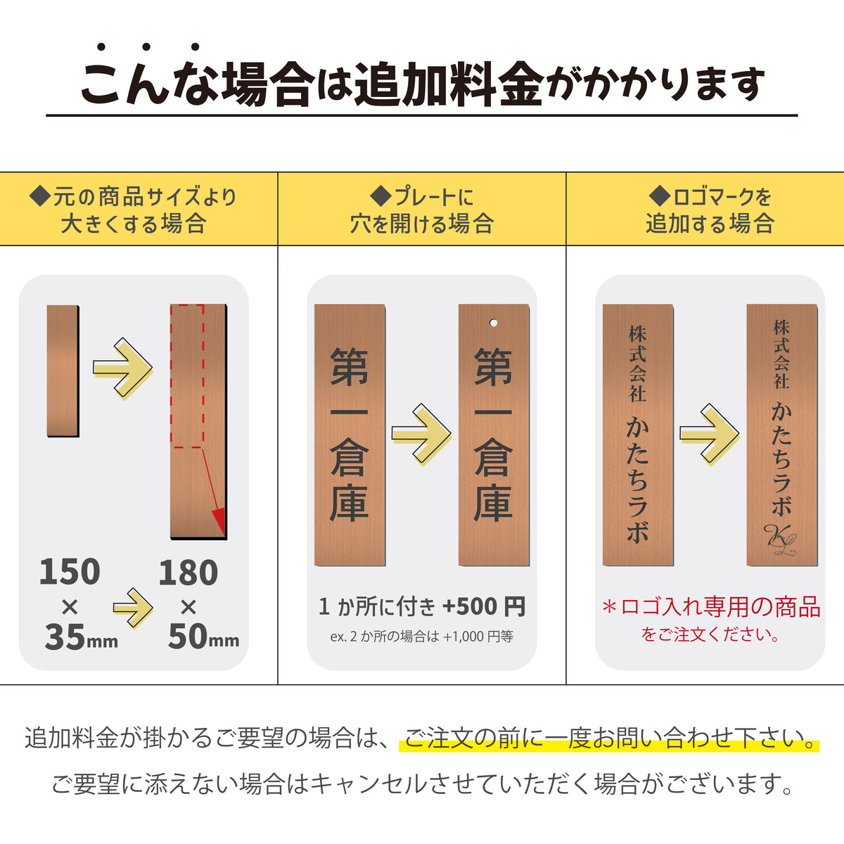 会社 表札 プレート 縦型 LL 450×120 銅板風 ブロンズ ステンレス調 オフィス表札 法人 企業 店舗 社名 事務所 個人名 看板 ポスト 屋外 おしゃれ オーダーメイド 作成 銅 シール ステッカー マンション 大きい ロゴ アクリル製 レーザー彫刻 屋外対応 シール式 (配送4)