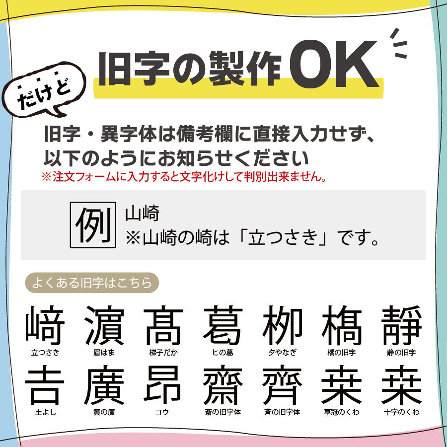 【反転文字】木製 名札 ネームプレート 国産ひのき ピン クリップ 付 鏡文字 名入れ オーダー 鏡越し 美容院 エステサロン ネイルサロン マツエク ミラー お店 白衣 NAME PLATE ECO エコ 愛知認証材(配送1)