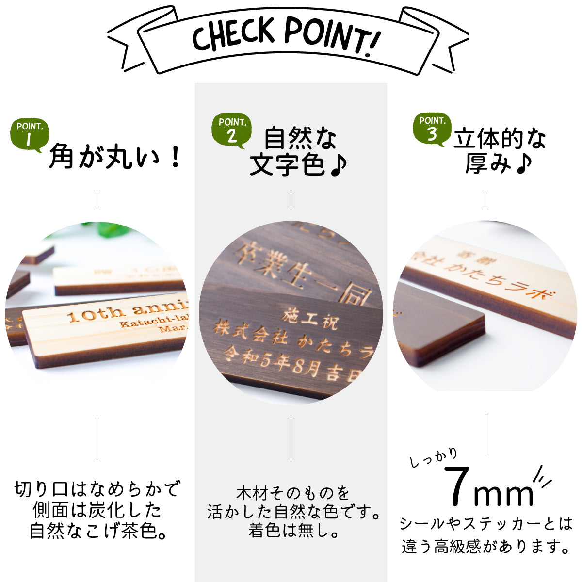 【楽天1位】【～12:00注文で当日発送】木製 寄贈プレート マグネット S-L 選べる3サイズ×2色 表題 題名 名入れ無料 国産ヒノキ 卒業 卒園 オーダーメイド おしゃれ 文字 メッセージ ギフト プレゼント タイトル 寄付 寄附 献上 進呈 贈呈 献呈 寄進 シール式 (配送2)