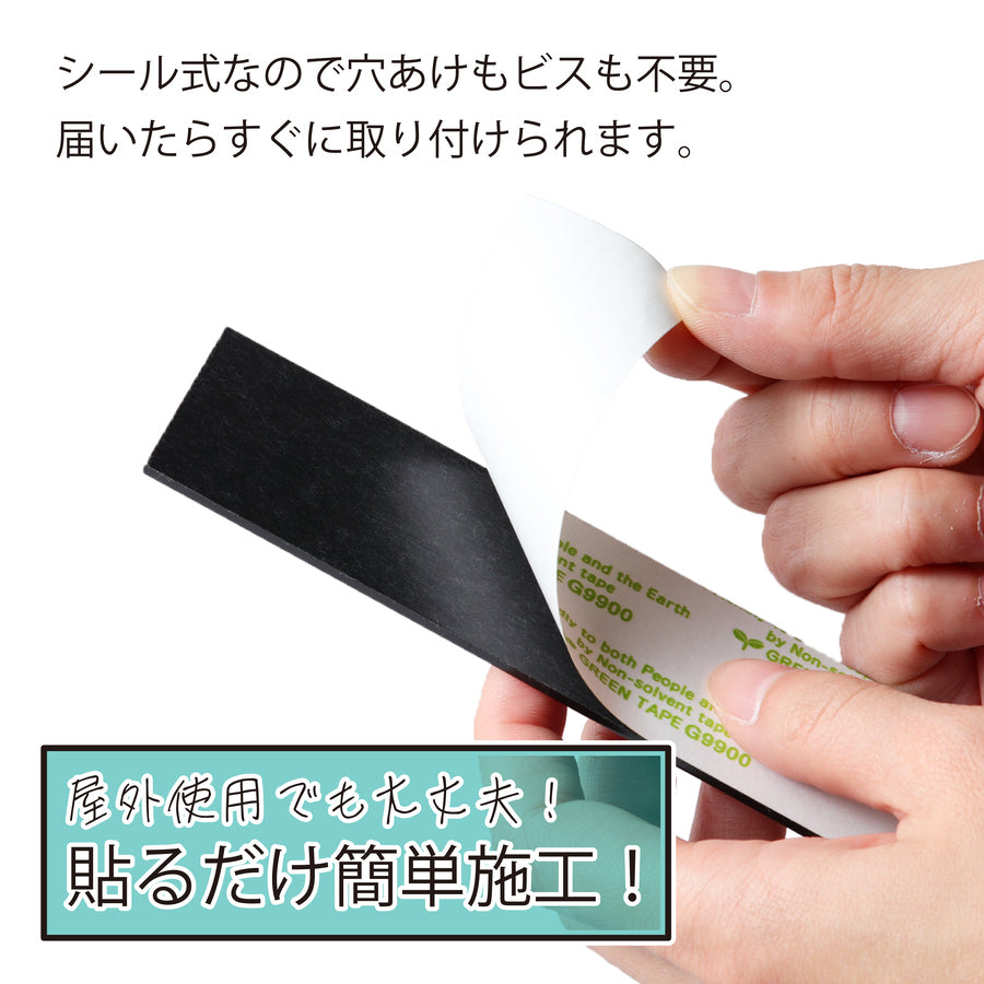 寄贈プレート S-LL 名入れ無料 金属調 シルバー ステンレス調 ゴールド 真鍮風 ブロンズ 銅板風 表題 題名 ネームプレート 卒業 卒園 オーダー 文字 メッセージ 彫刻 刻印 タイトル 贈与 寄付 進呈 贈呈 献呈 寄進 お祝い プレゼント 記念 周年 授与 シール式(配送5)