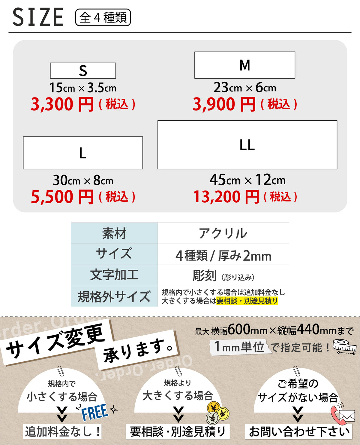 寄贈プレート S-LL 名入れ無料 金属調 シルバー ステンレス調 ゴールド 真鍮風 ブロンズ 銅板風 表題 題名 ネームプレート 卒業 卒園 オーダー 文字 メッセージ 彫刻 刻印 タイトル 贈与 寄付 進呈 贈呈 献呈 寄進 お祝い プレゼント 記念 周年 授与 シール式(配送5)