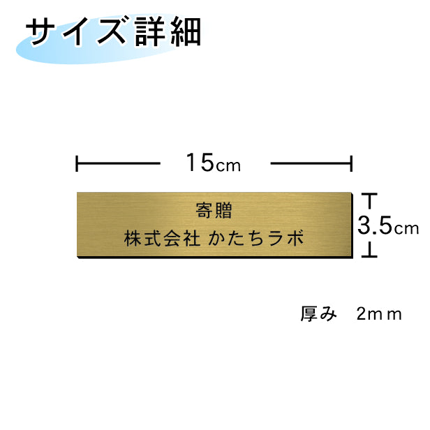 醍醐寺 真鍮プレート 記念品 レア - アンティーク/コレクション