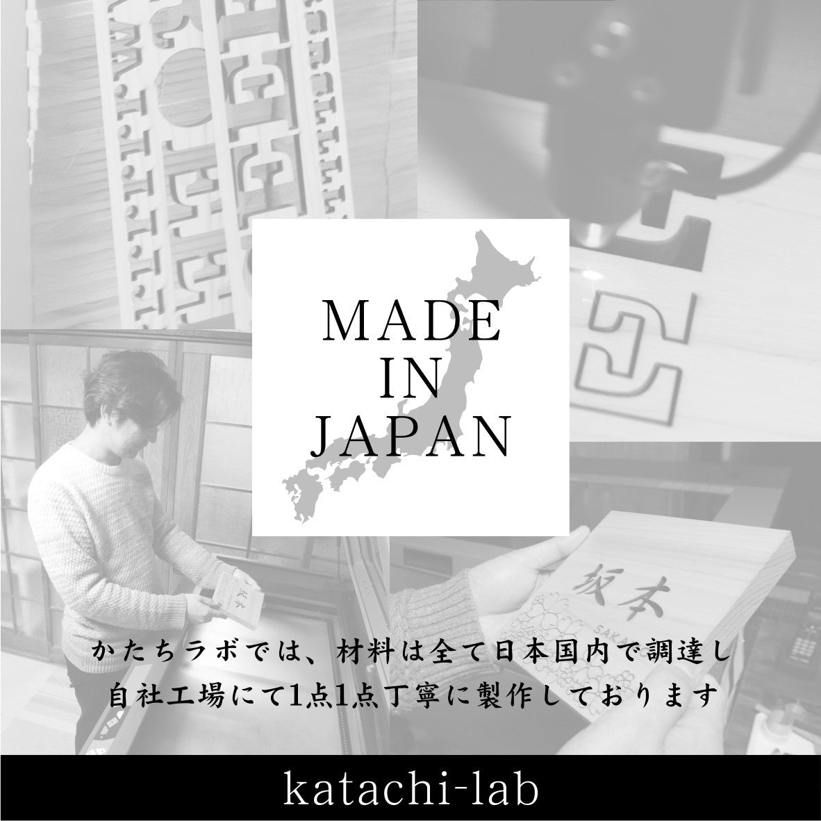 看板 プレート 表札 会社 事務所 【S】 200mm×200mm 正方形 真鍮風 ゴールド オフィス 法人 企業 店舗 開業 独立 名入れ – 表札  サインプレート かたちラボ